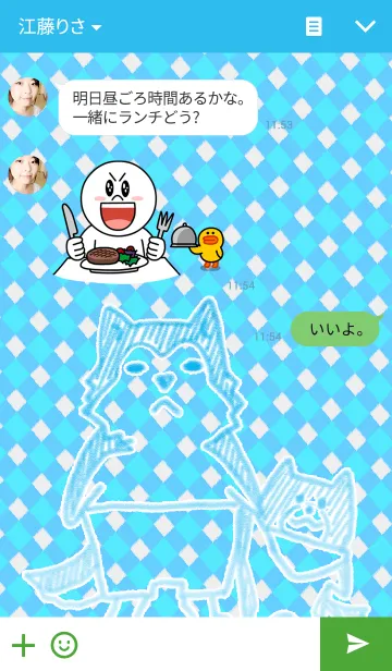 [LINE着せ替え] シバ壱の画像3