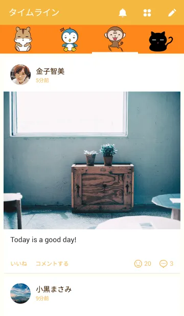 [LINE着せ替え] きゅーと☆あにまるの画像4