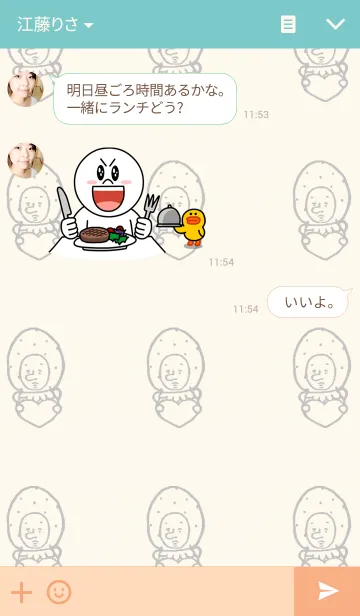 [LINE着せ替え] いちごの妖精さんの画像3