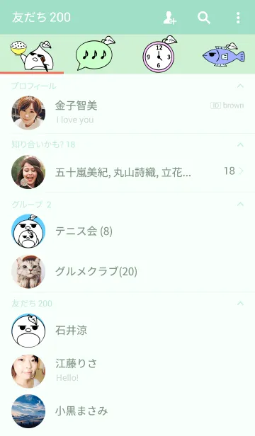 [LINE着せ替え] いもぺんですの画像2