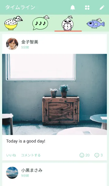 [LINE着せ替え] いもぺんですの画像4