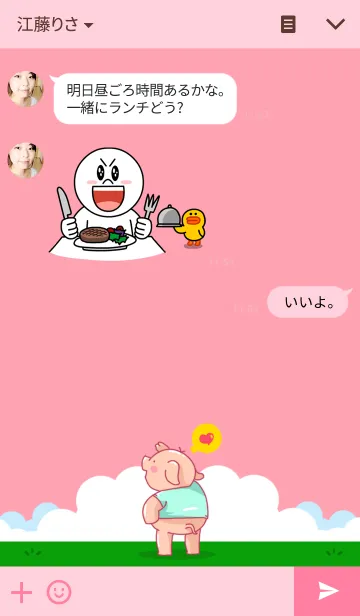 [LINE着せ替え] Popon The Pigletの画像3