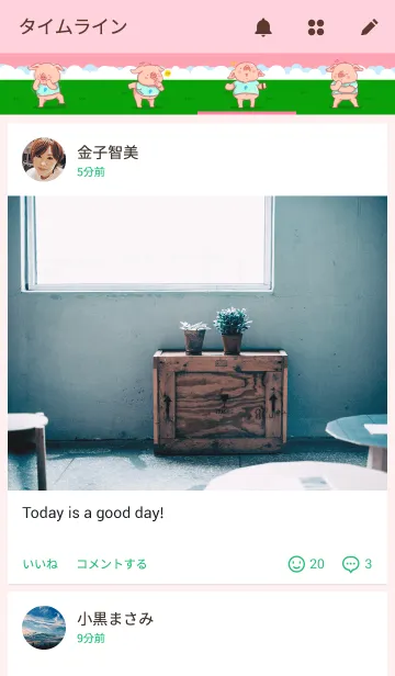 [LINE着せ替え] Popon The Pigletの画像4