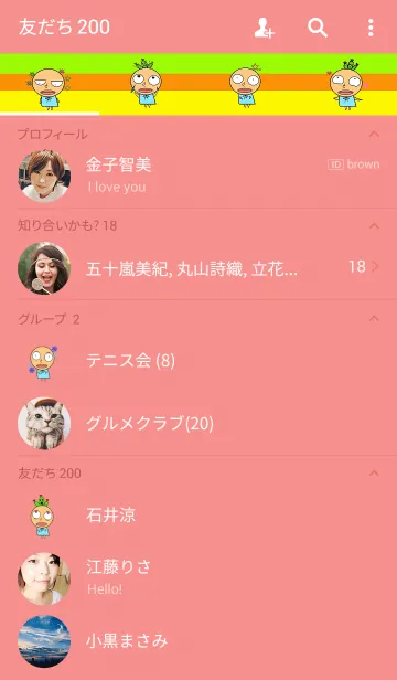 [LINE着せ替え] Tensaboの画像2