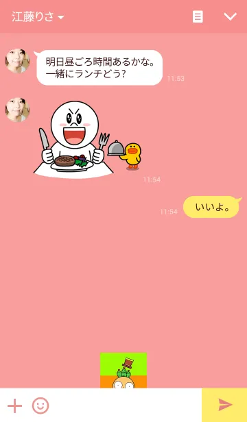 [LINE着せ替え] Tensaboの画像3