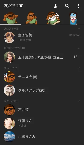 [LINE着せ替え] バンボスの画像2