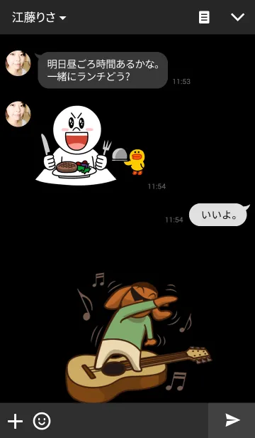 [LINE着せ替え] バンボスの画像3