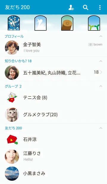 [LINE着せ替え] 比翼連理の画像2