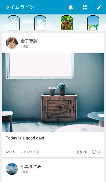 [LINE着せ替え] 比翼連理の画像4