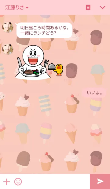 [LINE着せ替え] ice cream funnyの画像3