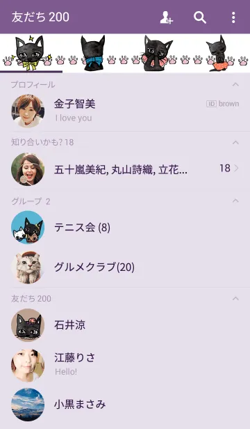 [LINE着せ替え] あざみの画像2