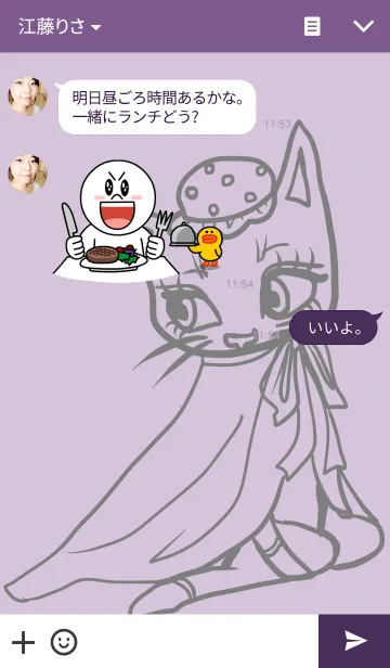 [LINE着せ替え] あざみの画像3