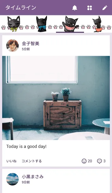 [LINE着せ替え] あざみの画像4