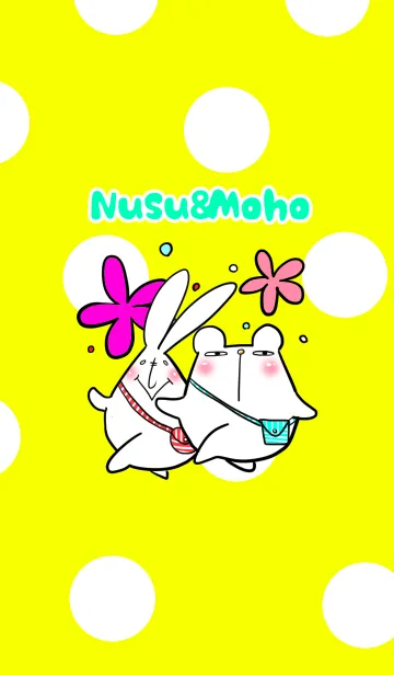 [LINE着せ替え] ぬっすすくまともほほうさぎの画像1