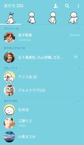 [LINE着せ替え] Teru Teru Bozuの画像2