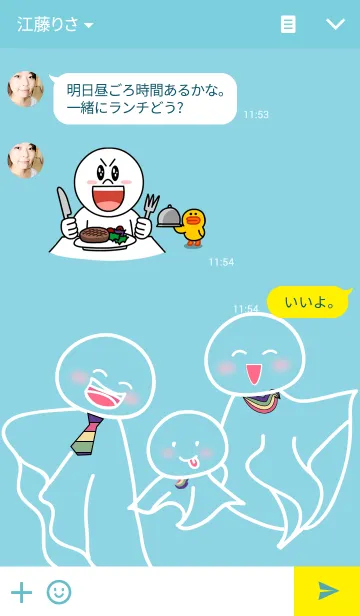 [LINE着せ替え] Teru Teru Bozuの画像3