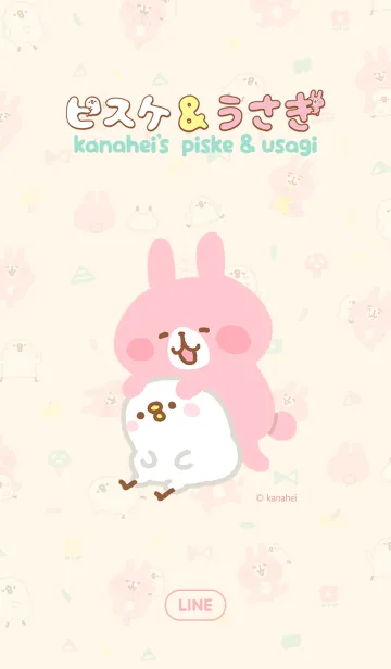 カナヘイのピスケ&うさぎのLINE着せ替え
