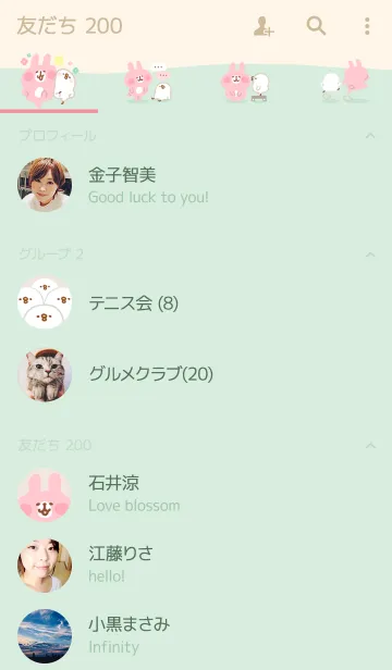 [LINE着せ替え] カナヘイのピスケ&うさぎの画像2