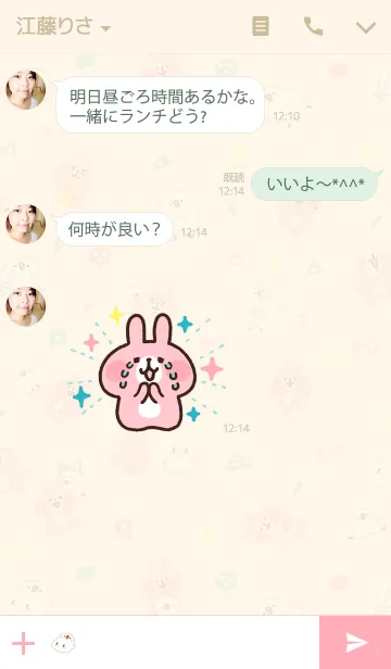 [LINE着せ替え] カナヘイのピスケ&うさぎの画像3