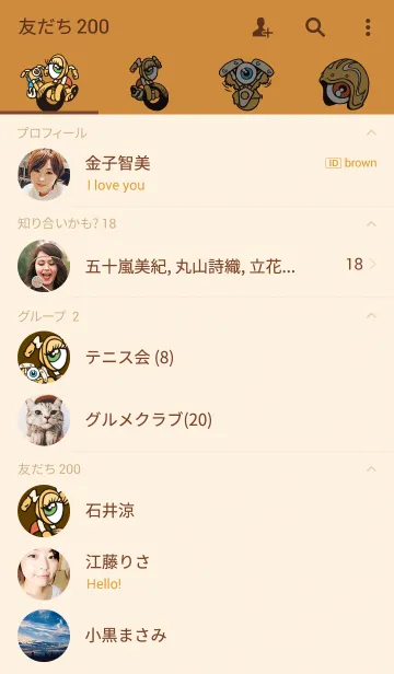 [LINE着せ替え] Guzzlester(ガズルスター)の画像2