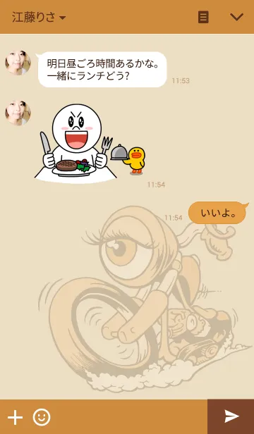 [LINE着せ替え] Guzzlester(ガズルスター)の画像3