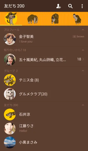 [LINE着せ替え] Cute ミニチュアダックスフントの画像2