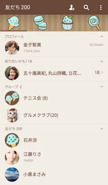 [LINE着せ替え] チョコミントスイーツの画像2