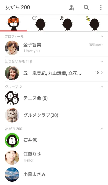 [LINE着せ替え] Oh！Saruの画像2