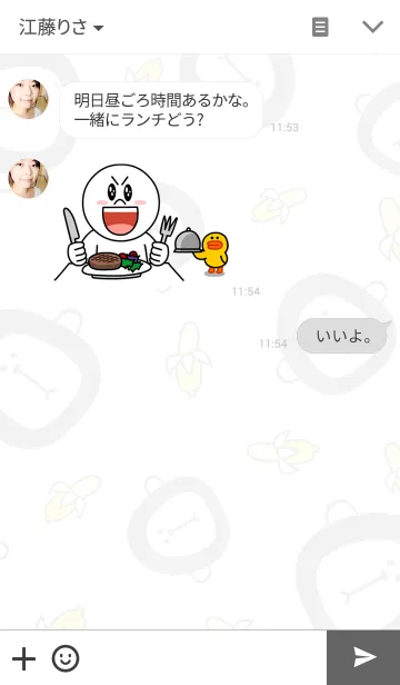 [LINE着せ替え] Oh！Saruの画像3