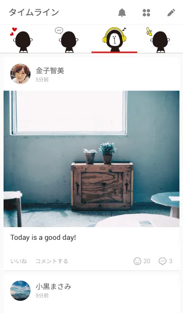 [LINE着せ替え] Oh！Saruの画像4