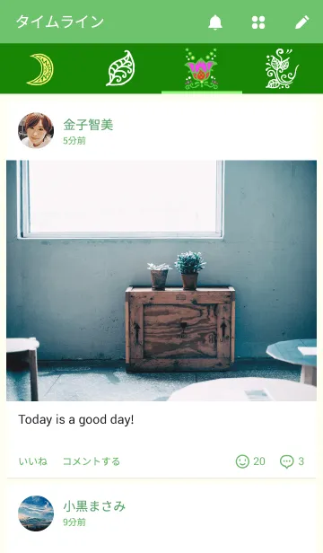 [LINE着せ替え] Love＆Peaceの画像4