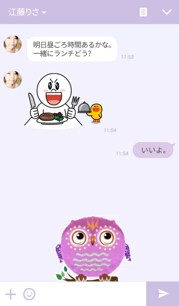 [LINE着せ替え] The Sweet Fat Owlの画像3