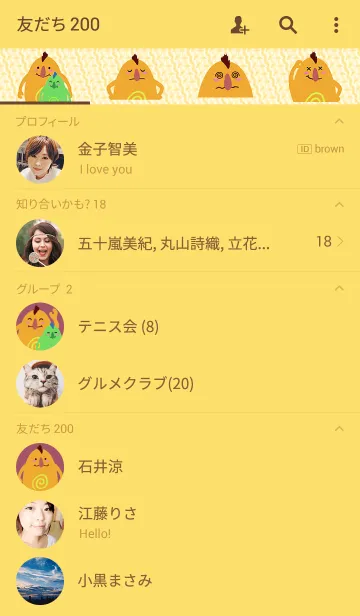 [LINE着せ替え] Cute Ugly Bobの画像2