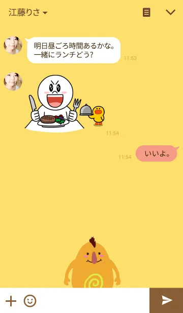 [LINE着せ替え] Cute Ugly Bobの画像3