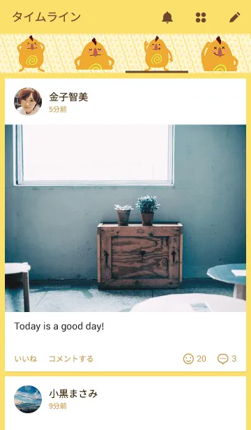 [LINE着せ替え] Cute Ugly Bobの画像4