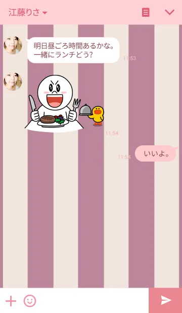 [LINE着せ替え] Hello a girlの画像3