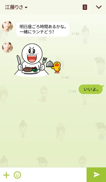 [LINE着せ替え] Friendshipの画像3