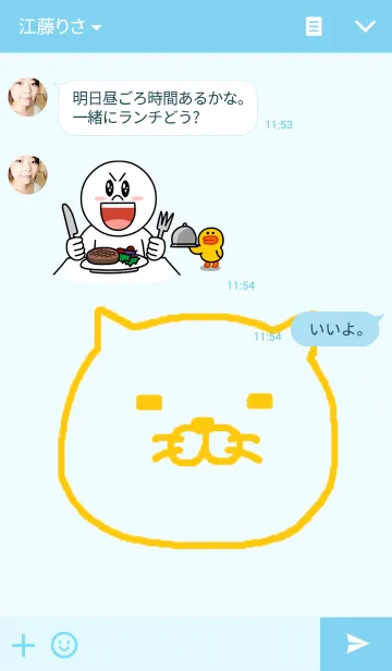 [LINE着せ替え] ねこおワールドの画像3