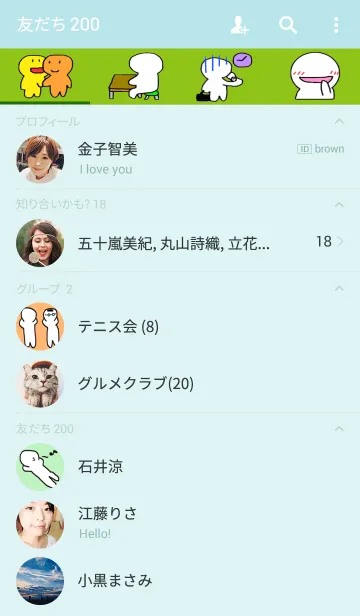 [LINE着せ替え] ぺーぺーの画像2