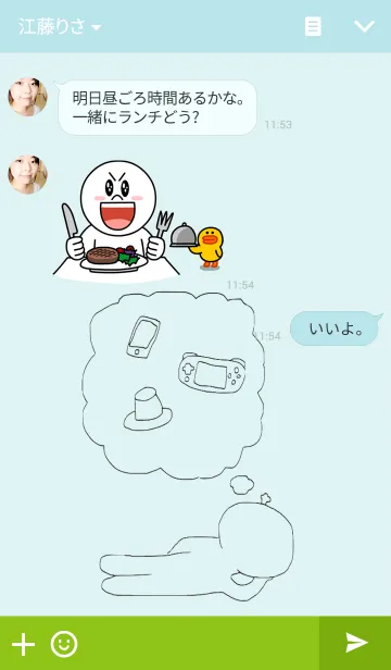 [LINE着せ替え] ぺーぺーの画像3