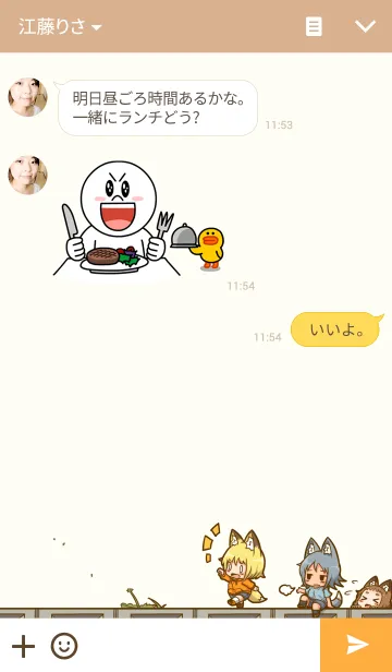 [LINE着せ替え] いぬごやの画像3