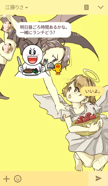 [LINE着せ替え] ぽっぷとランチャーの画像3