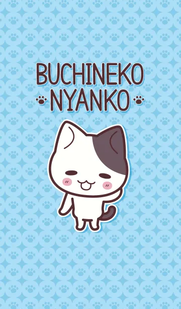 ぶち猫 にゃんこのLINE着せ替え