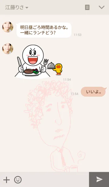 [LINE着せ替え] Mr. Mark LIFEの画像3