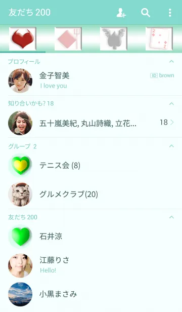 [LINE着せ替え] 逆に読んでも「まさかいかさま」 トランプの画像2