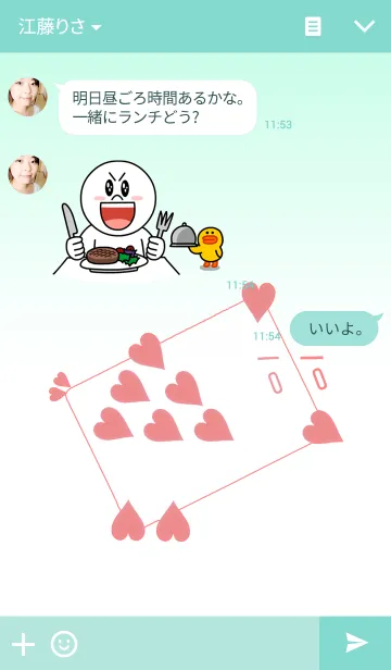 [LINE着せ替え] 逆に読んでも「まさかいかさま」 トランプの画像3