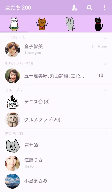 [LINE着せ替え] おじにゃんの画像2