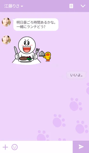 [LINE着せ替え] おじにゃんの画像3