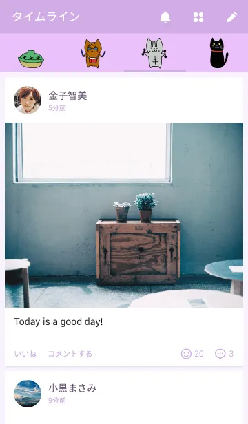 [LINE着せ替え] おじにゃんの画像4