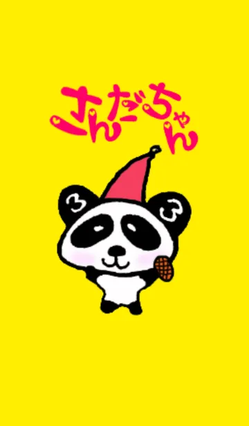 [LINE着せ替え] みんなのアイドル サンダちゃんの画像1